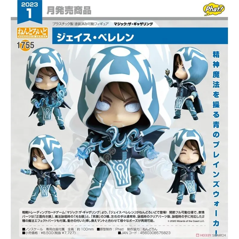 good-smile-nendoroid-jace-beleren-actionfigur-magic image 5