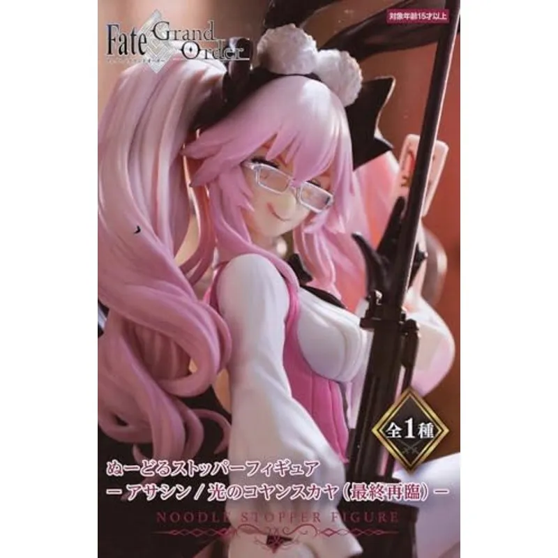 furyu-fate-koyanskaya-of-light-noodle-stopper-figur image 4