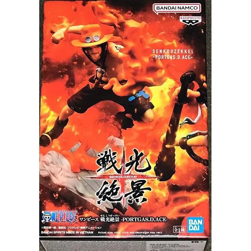 one-piece-portgas-d-ace-senkozekkei-figur-banpresto image 1
