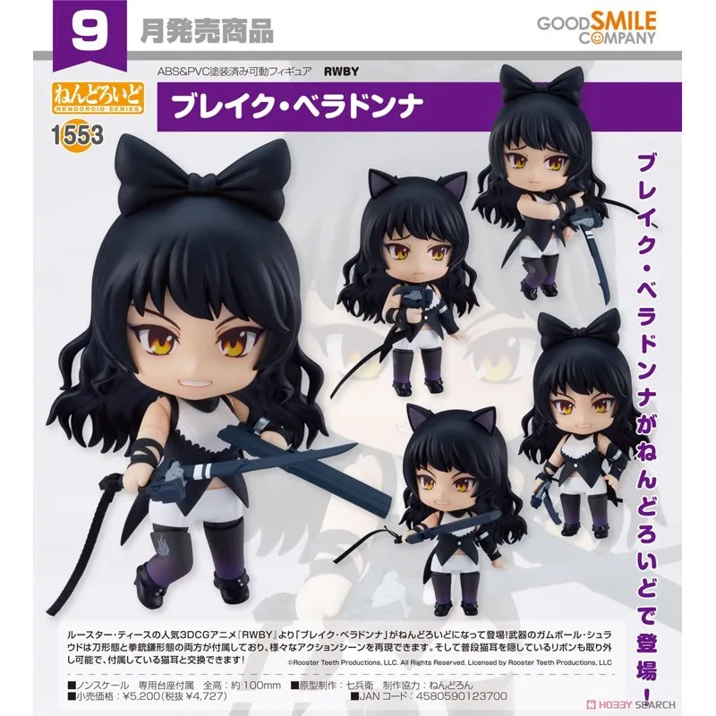 good-smile-rwby-blake-belladonna-nendoroid-anime-figur image 5