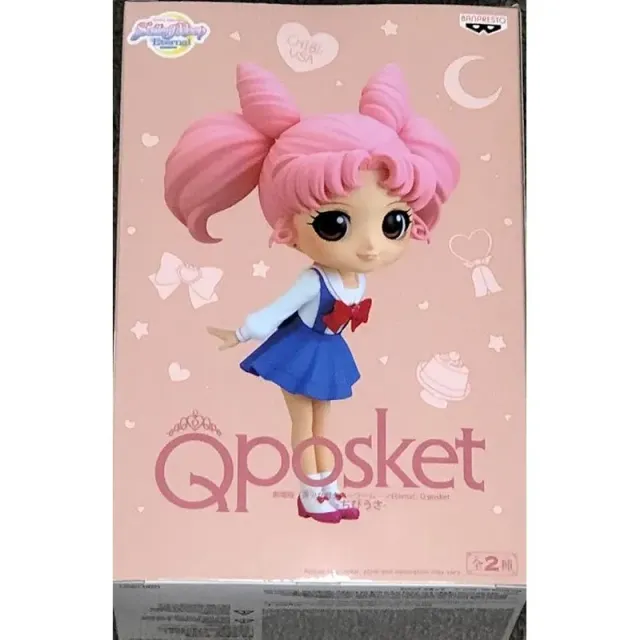 banpresto-sailor-moon-chibiusa-eternal-q-posket-ver-a-figur image 1