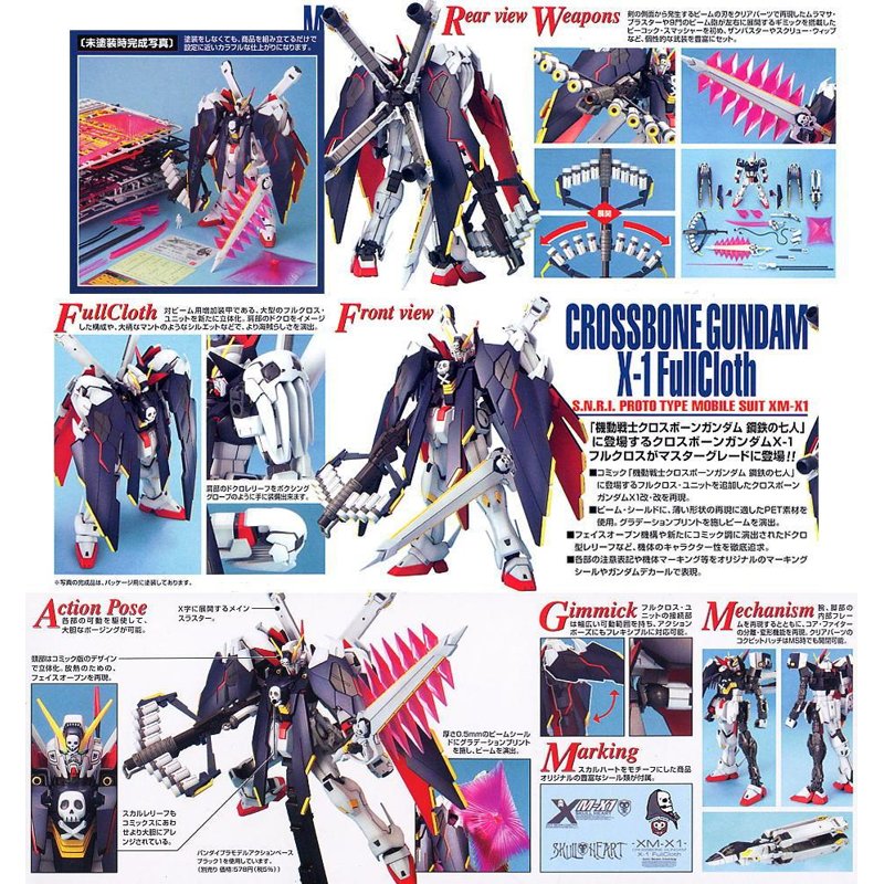 bandai-gundam-mg-1-100-crossbone-full-cloth-bausatz image 4