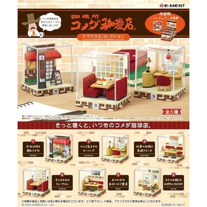 tokyo-ghoul-komeda-coffee-terrarium-set-6-figuren image 2