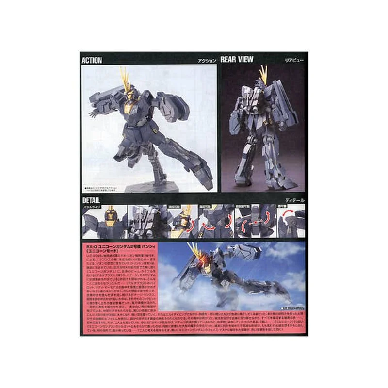 bandai-gundam-hguc-135-banshee-gunpla-unicorn-mode-1-144 image 3