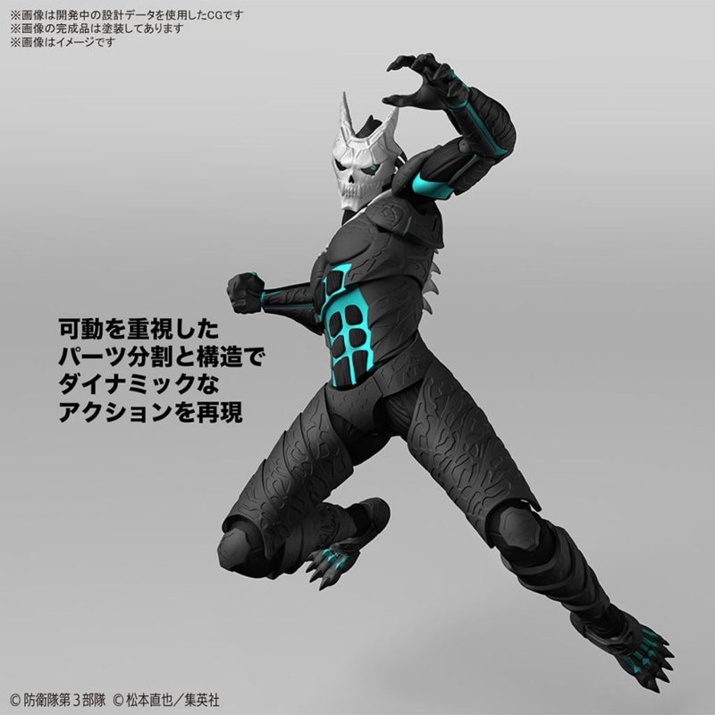 bandai-figure-rise-standard-kaiju-no-8-modellbausatz image 4