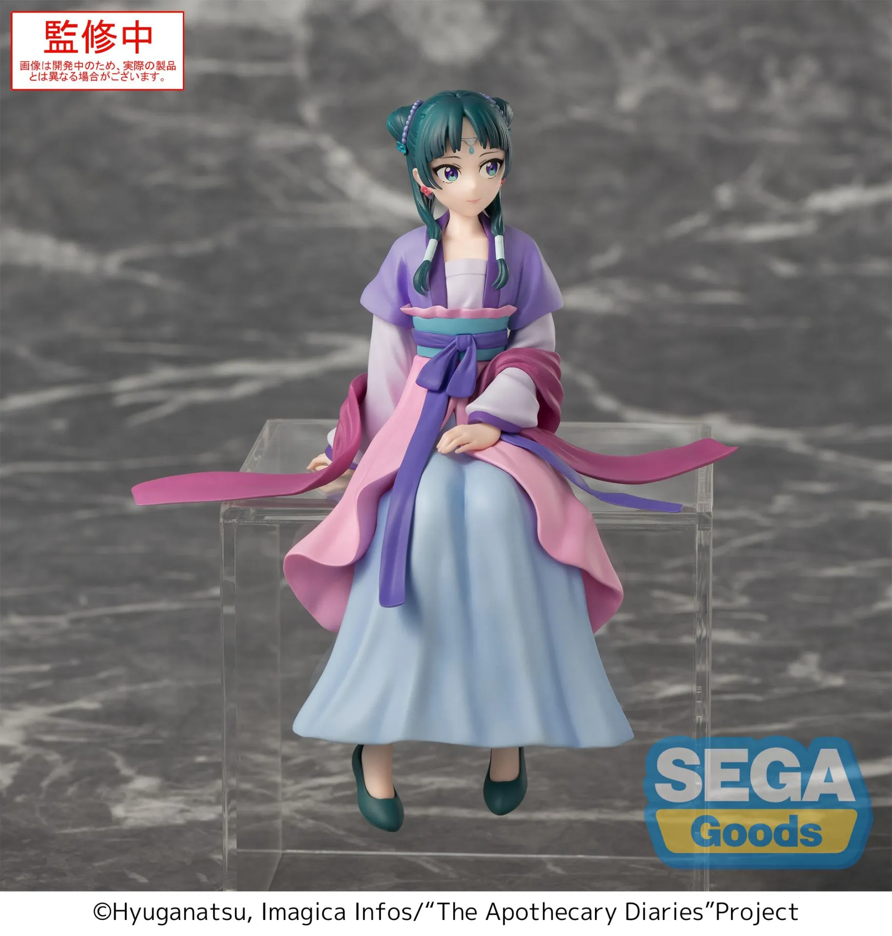 sega-perching-maomao-figur-moon-fairy-apothekerin-pvc image 2