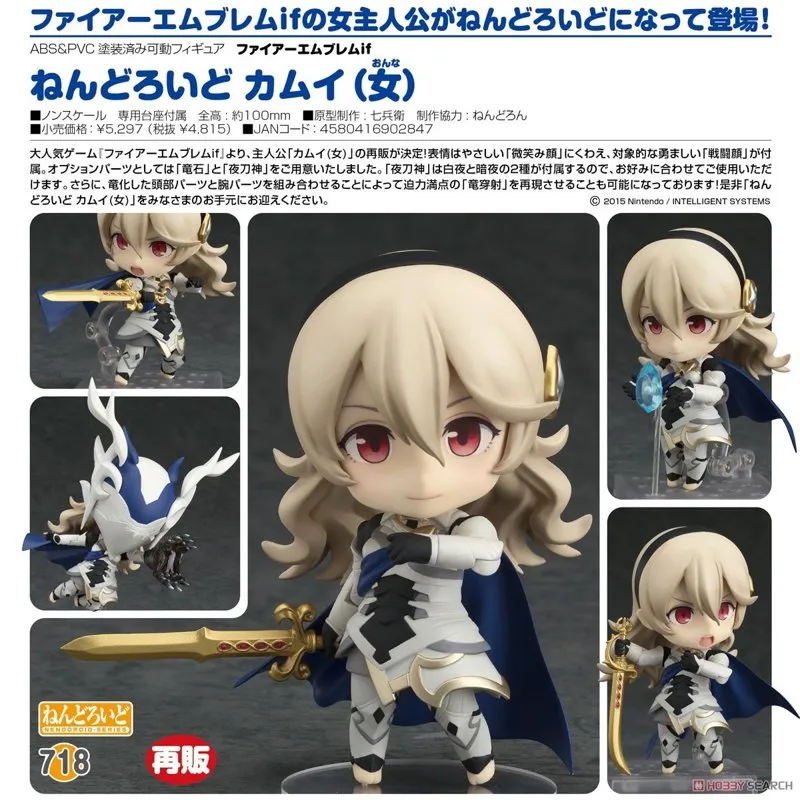 good-smile-corrin-female-nendoroid-figur-fire-emblem-fates image 5