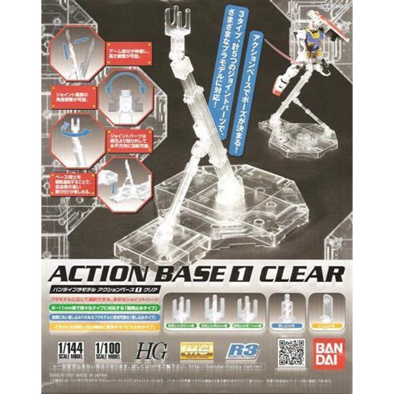bandai-gundam-action-base-1-clear-display-st-nder image 2