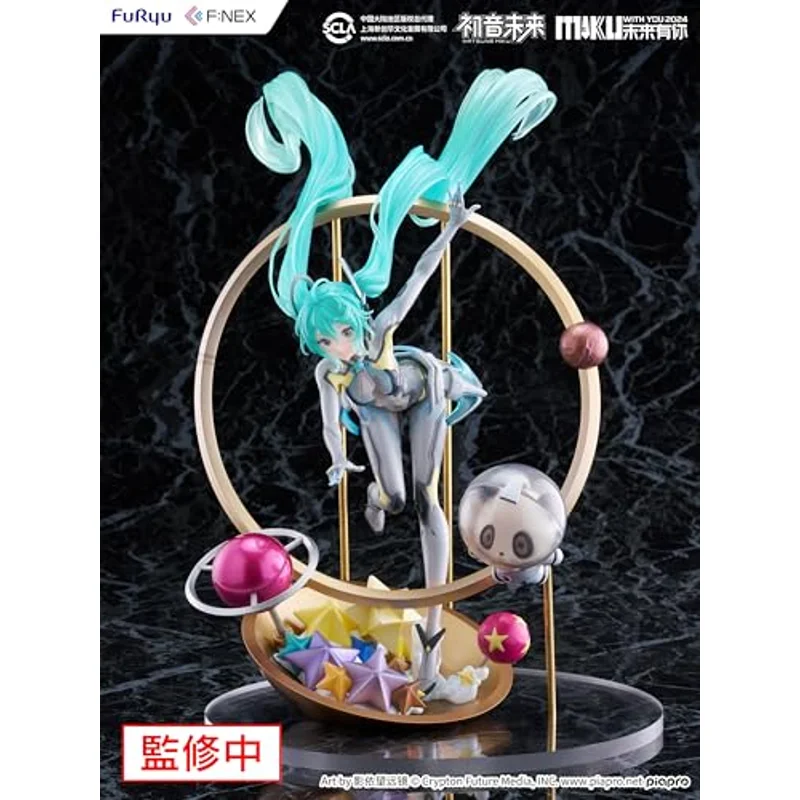 vocaloid-miku-with-you-2024-ver-1-7-anime-figur-scale image 2