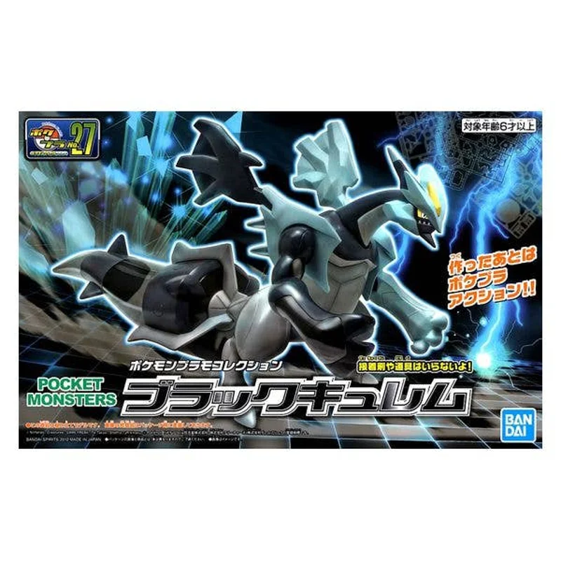 pok-mon-select-serie-27-black-kyurem-figur-sammler image 2