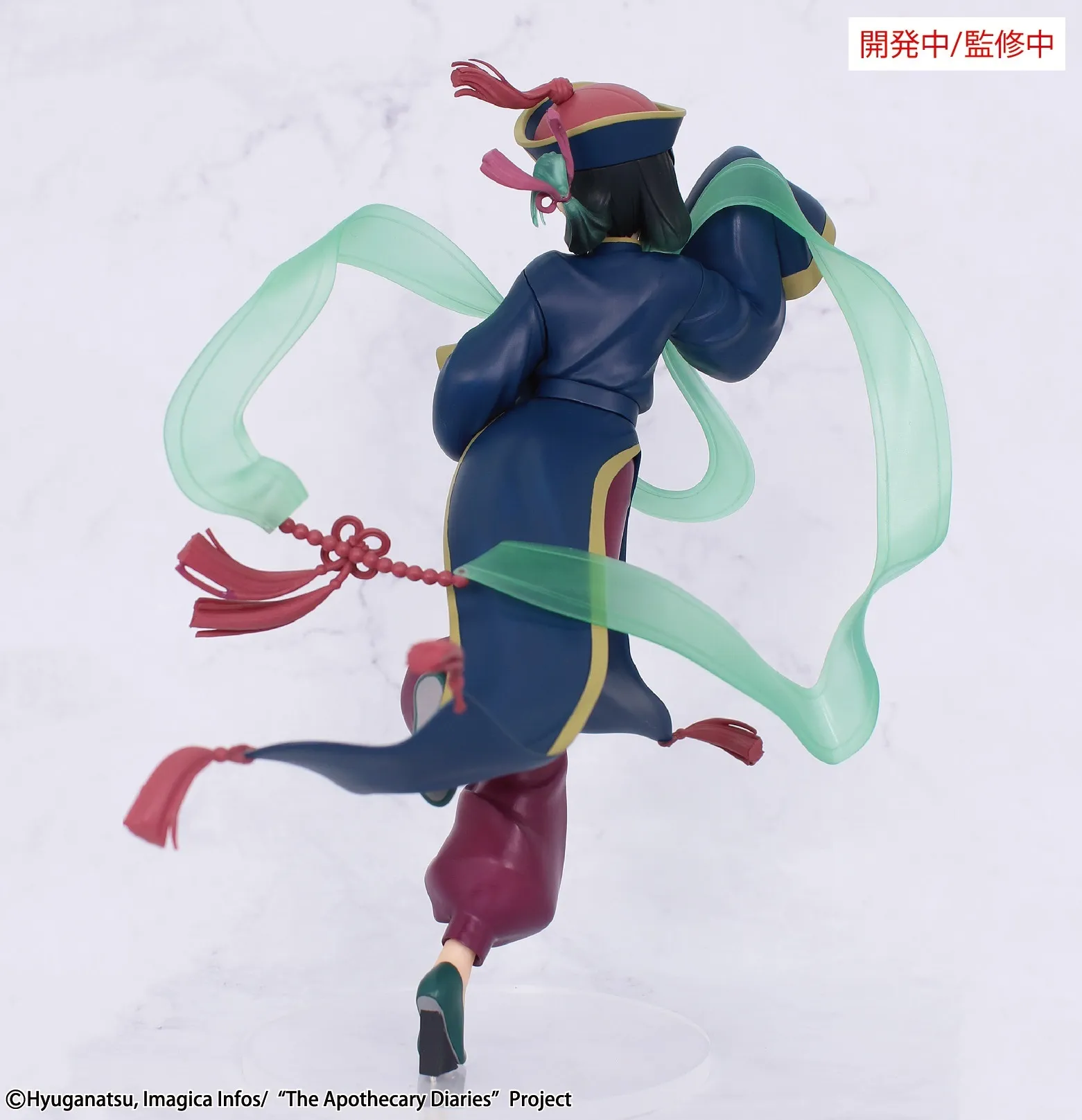 anistue-figure-art-s-maomao-jiangshi-seasonal-brilliant-figur image 3