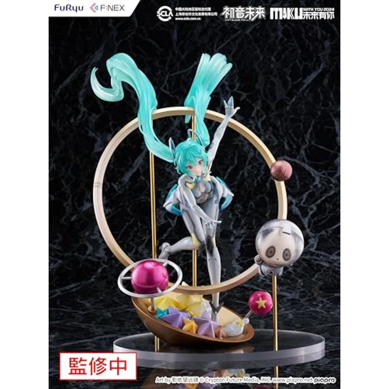 vocaloid-miku-with-you-2024-ver-1-7-anime-figur-scale image 4