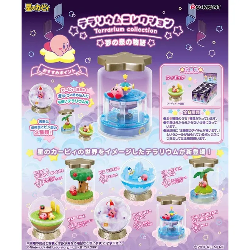 re-ment-kirby-terrarium-collection-figur-blind-box image 1