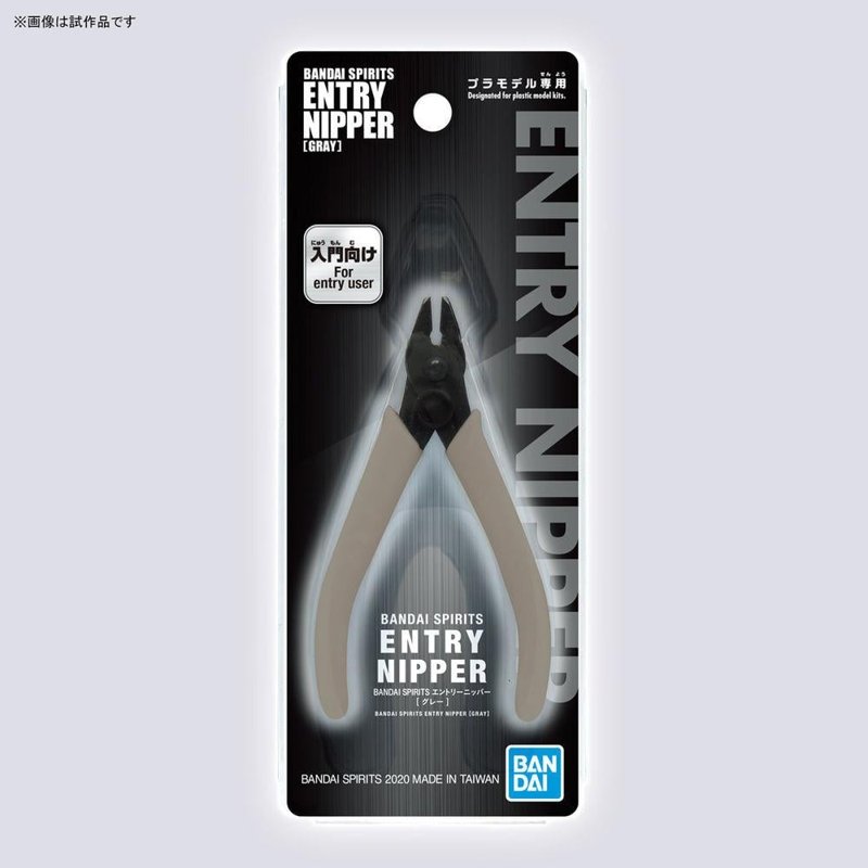 bandai-entry-nipper-grau-gunpla-seitenschneider-werkzeug image 1