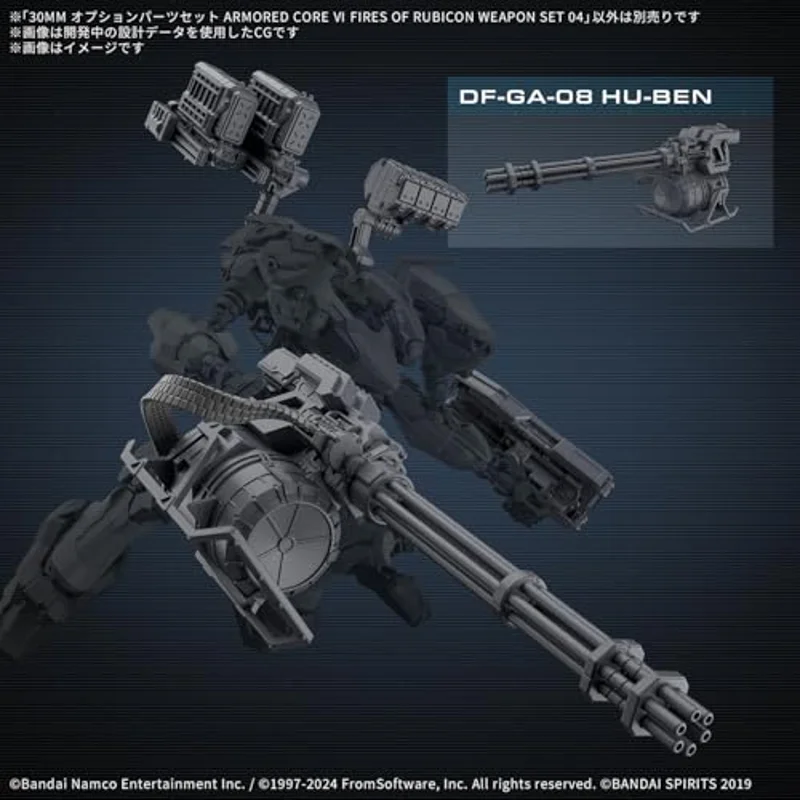 bandai-30mm-acop-04-option-parts-weapon-set-zubeh-r image 4