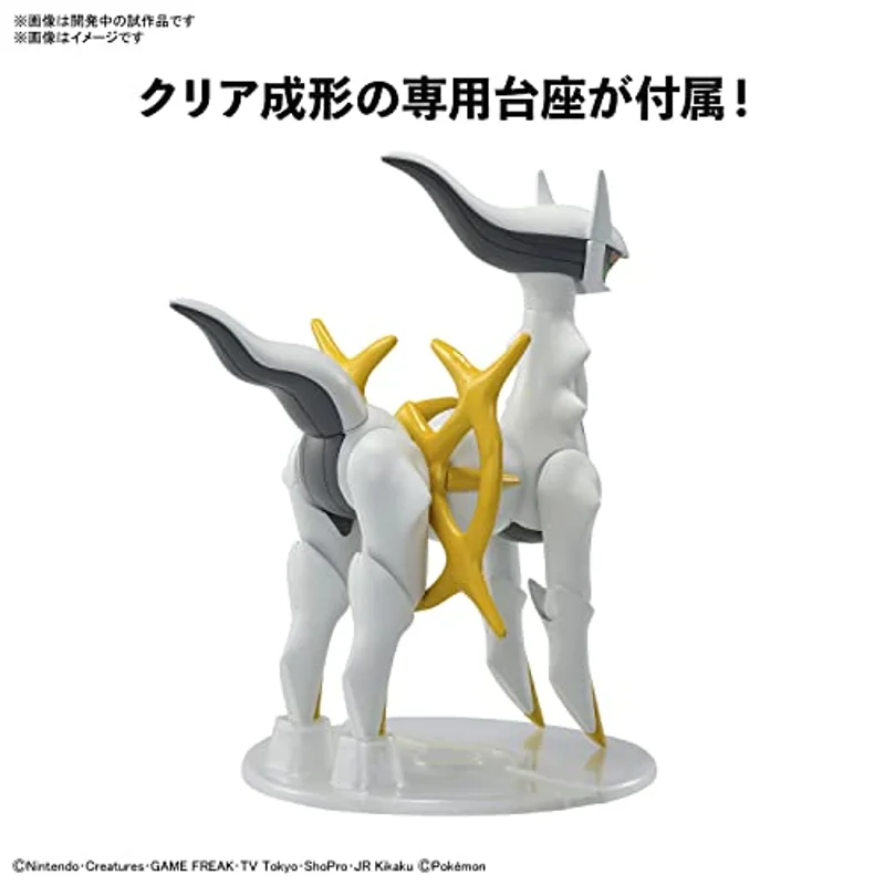 pok-mon-select-serie-51-arceus-actionfigur-sammelfigur image 2