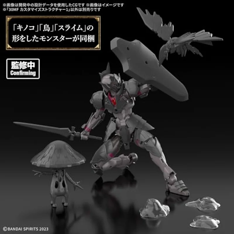 bandai-30mf-s01-customize-structure-1-bausatz image 2