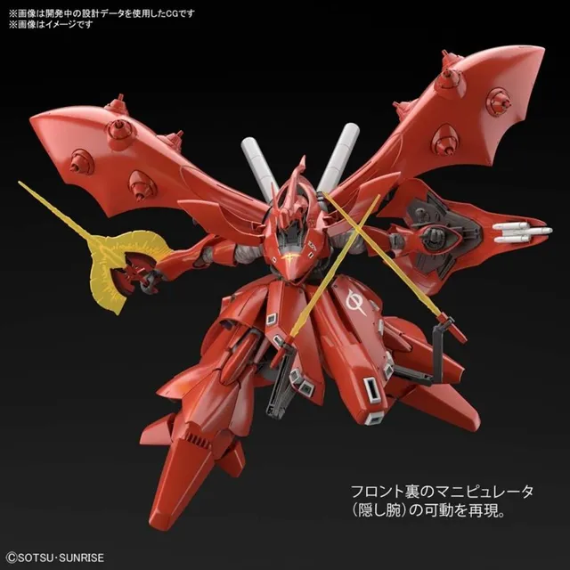 bandai-hguc-240-nightingale-1-144-modellbausatz image 1