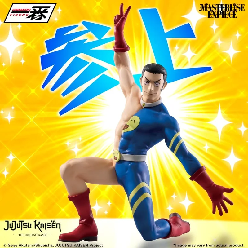 ichiban-kuji-torture-princess-fumihiko-takaba-figur-master-ex image 3