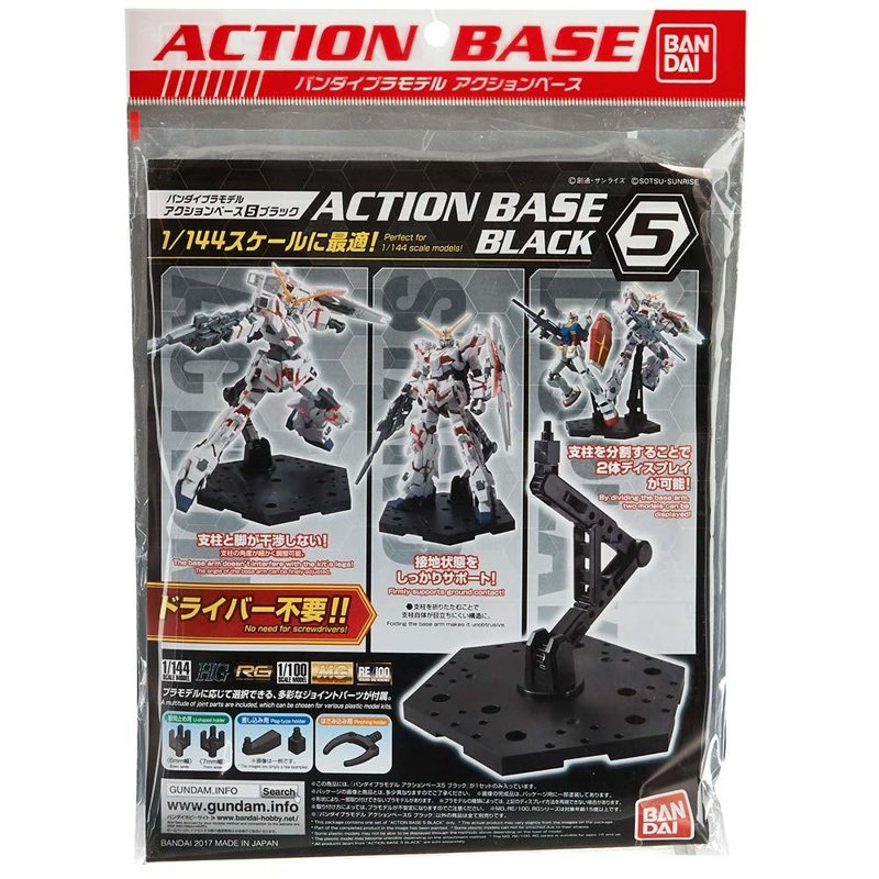 bandai-gundam-action-base-5-black-gunpla-display-stand image 4
