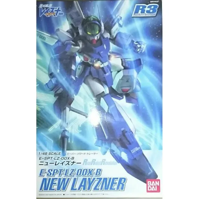 real-robot-revolution-1-48-new-layzner-mecha-figur image 1