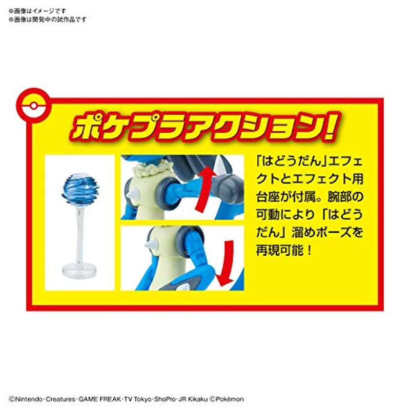 pok-mon-select-serie-44-riolu-lucario-figuren-set image 3
