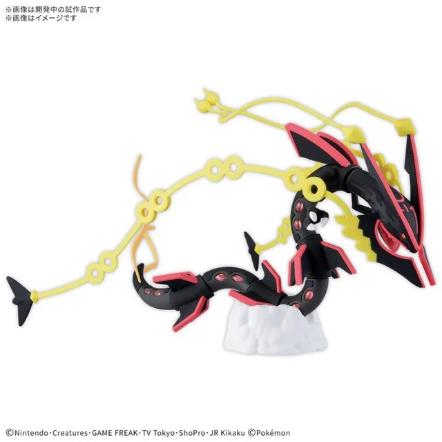 pok-mon-select-black-mega-rayquaza-pok-mon-figur image 1