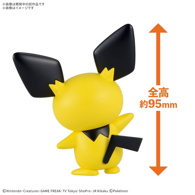 bandai-pokemon-quick-24-pichu-model-kit-figur image 2