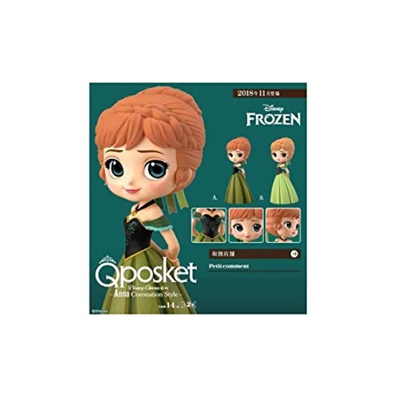 banpresto-disney-q-posket-anna-figur-coronation image 2
