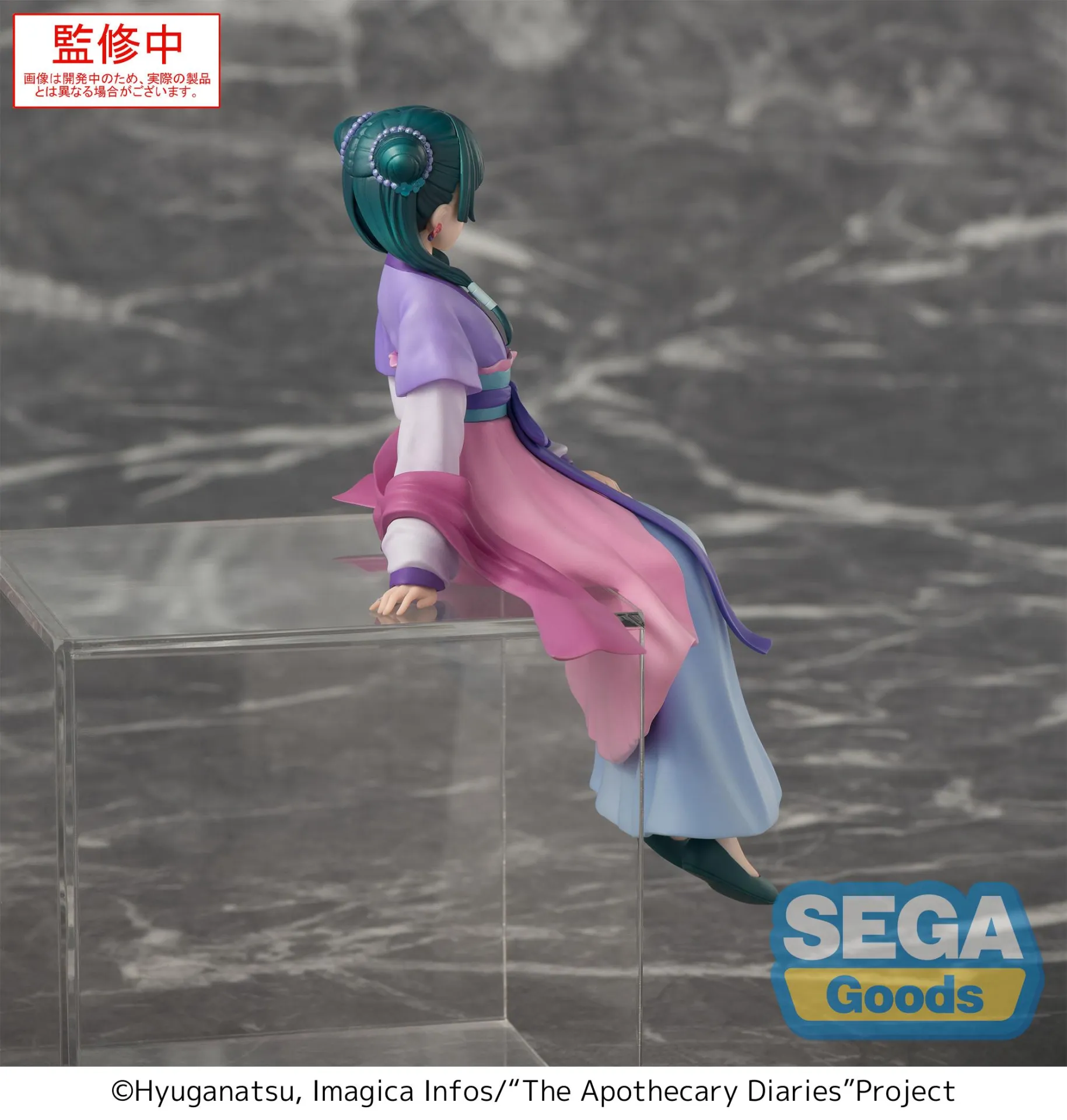 sega-perching-maomao-figur-moon-fairy-apothekerin-pvc image 4
