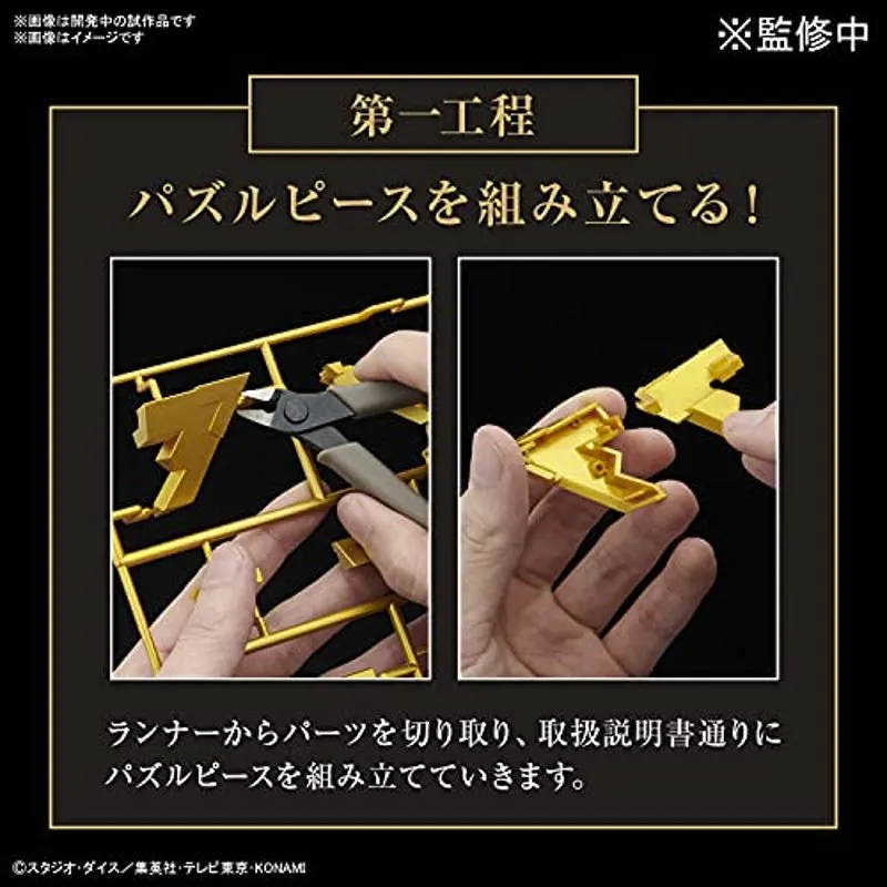 bandai-sword-art-online-ultimagear-millennium-puzzle-kit image 4