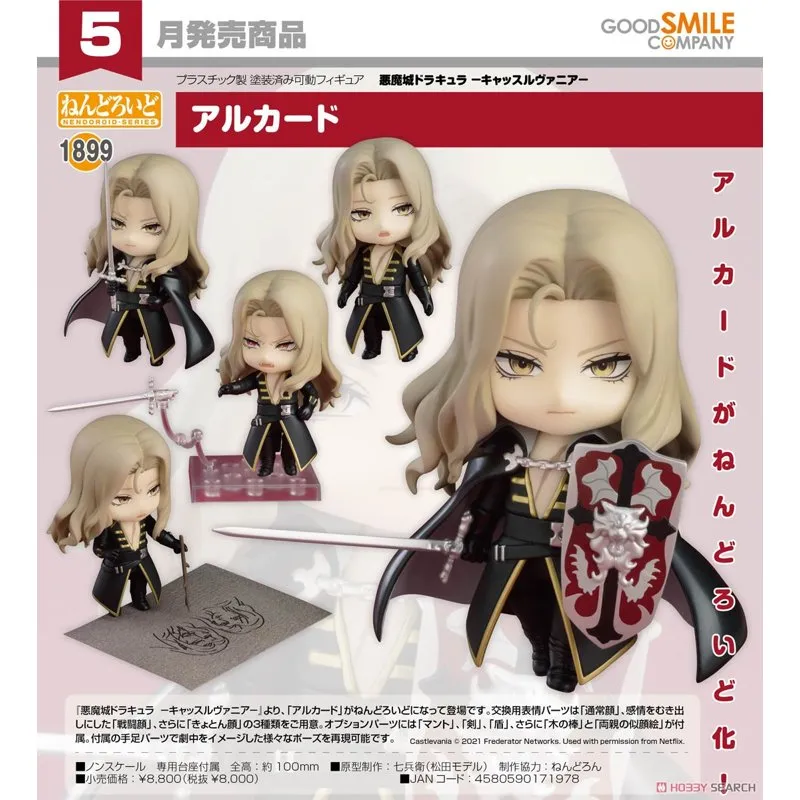 good-smile-hellsing-alucard-nendoroid-figur-710 image 5