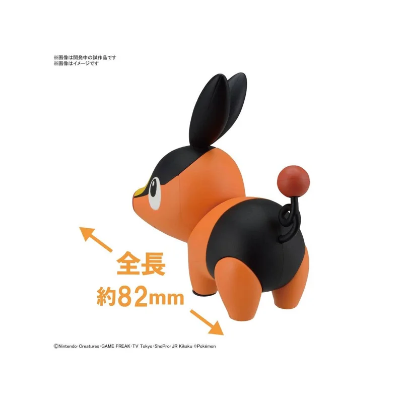 pokemon-quick-14-tepig-figur-floink-mini image 2
