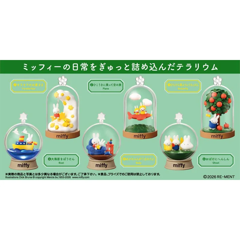 re-ment-miffy-terrarium-fun-everyday-life-figur-6er-set image 2
