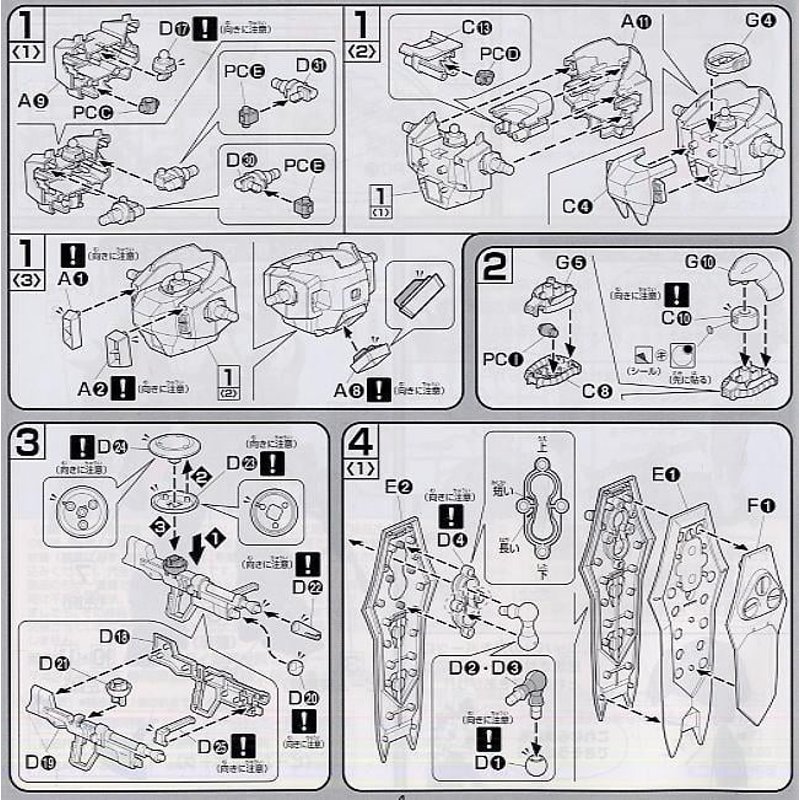 bandai-gundam-gunner-zaku-warrior-1-100-03-modellbausatz image 5