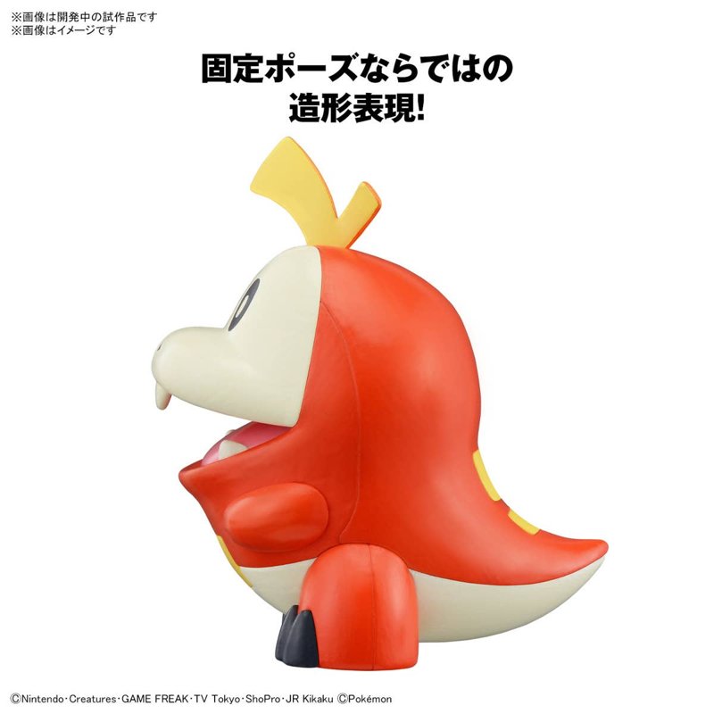 bandai-pok-mon-quick-20-krokel-fuecoco-model-kit image 3