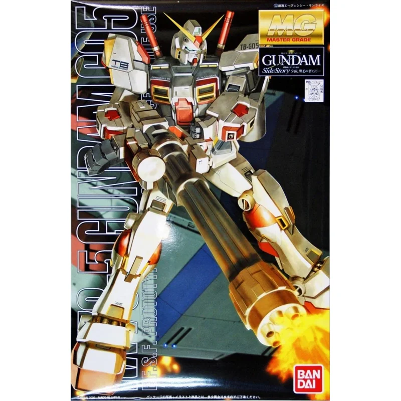 gundam-mg-1-100-rx-78-5-gundam-model-kit image 2