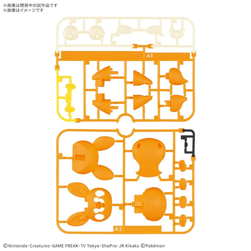 bandai-pok-mon-pokepla-quick-22-pawmi-modellbausatz image 4